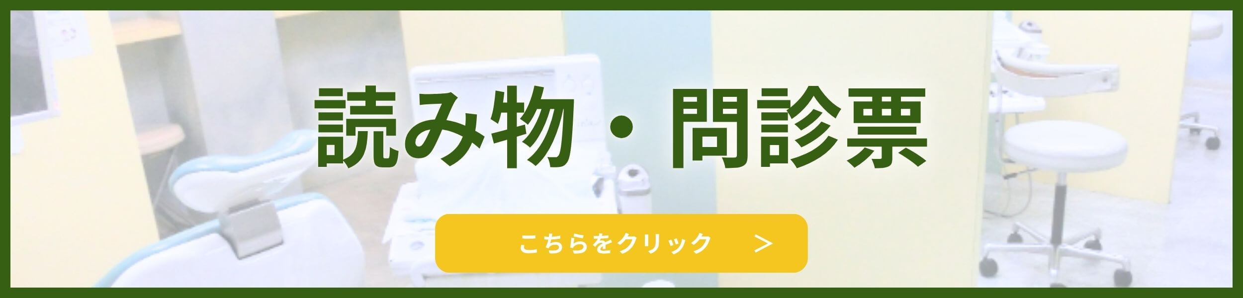 説明文