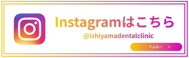Instagramはこちら